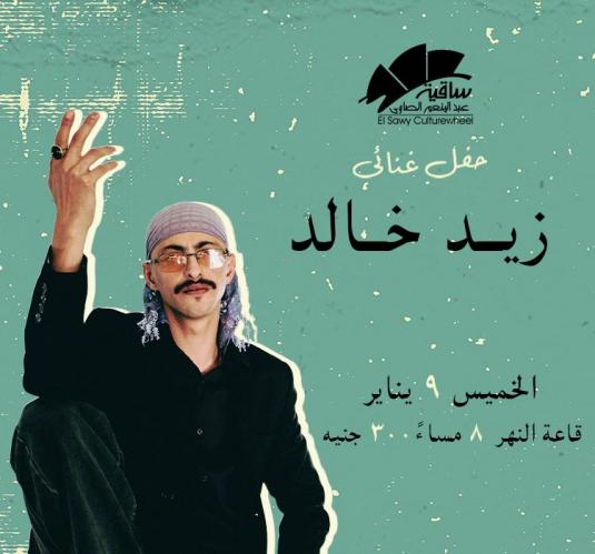 Zaid Khaled