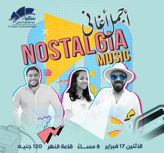 حوارات باند