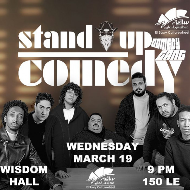 Comedy Gang