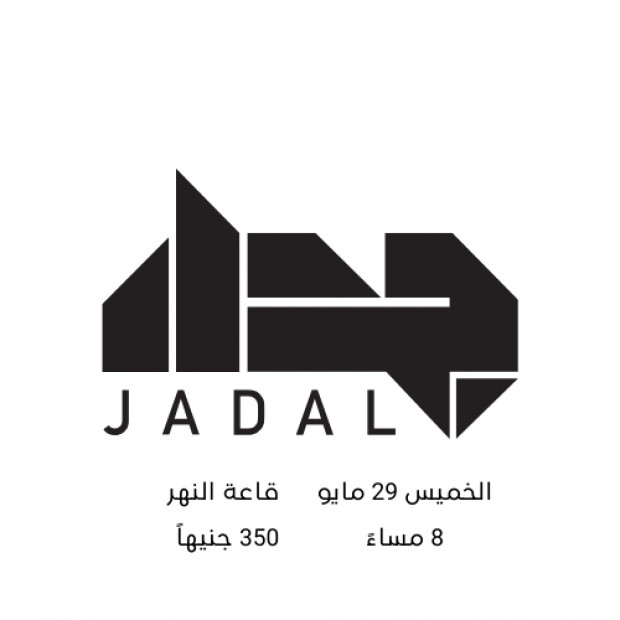 Jadal