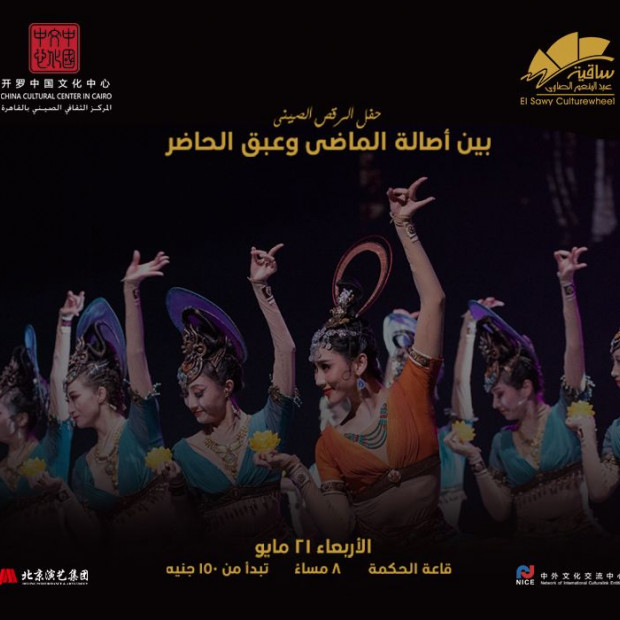 بين أصالة الماضى وعبق الحاضر