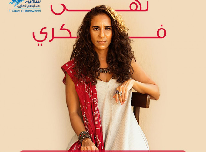 noha fekry