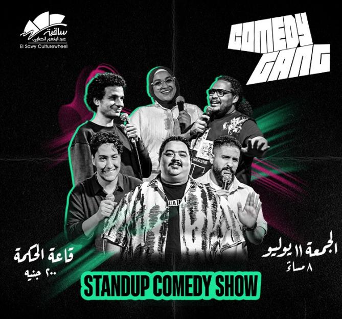 Comedy Gang