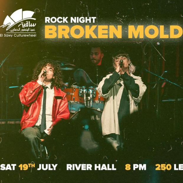 Broken Mold