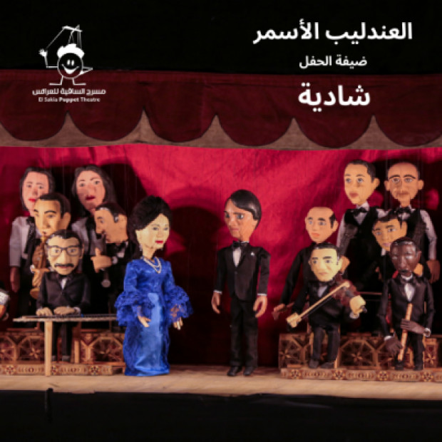 Abdel Halim Hafez