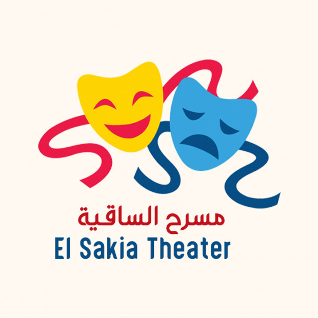 بنت الصعيد