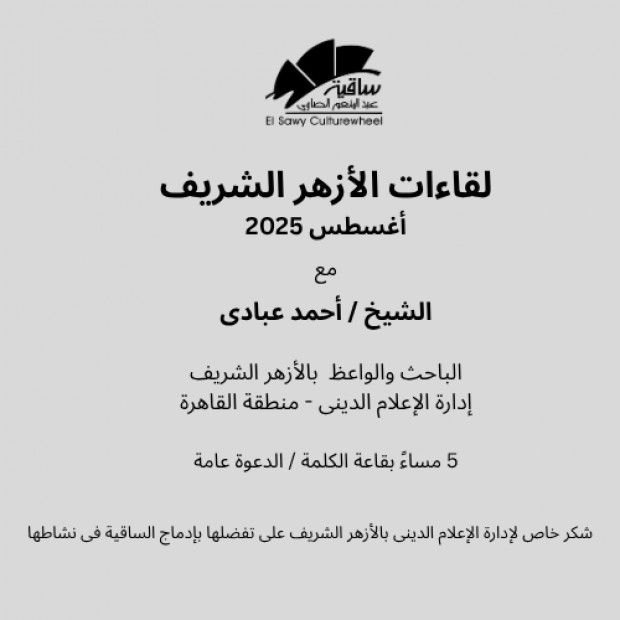 الفارق بين الحق والحقيقة من منظور الشرع