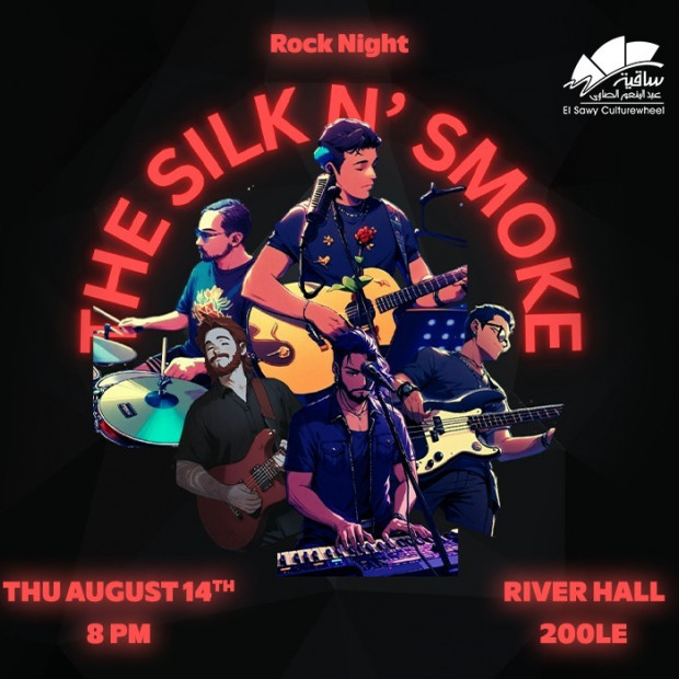 The Silk N' Smoke