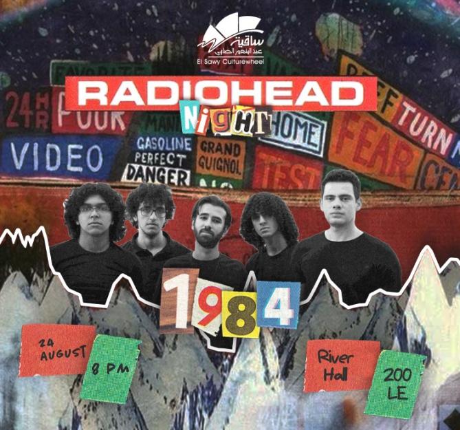 1984