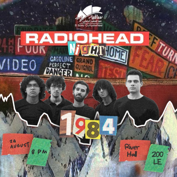 1984