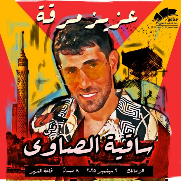 Aziz Maraka