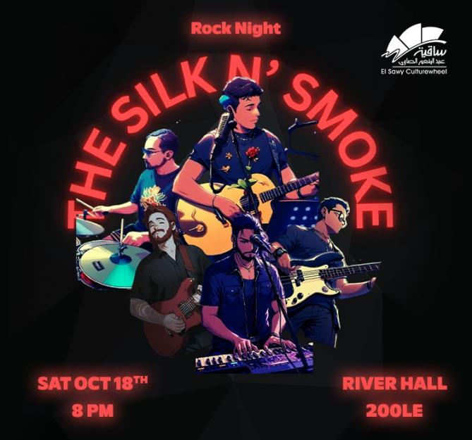 The Silk N' Smoke