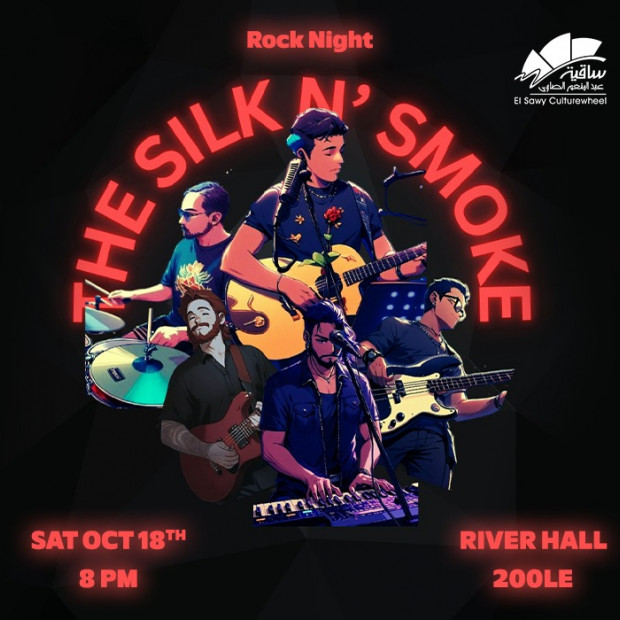 The Silk N' Smoke
