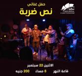 Nos Darba Darba