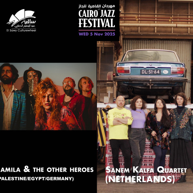 CJF ft. Sanem Kalfa Quartet / Jamila & the other heroes
