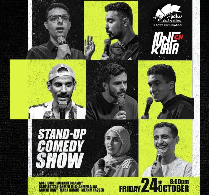 Konafa Comedy Night