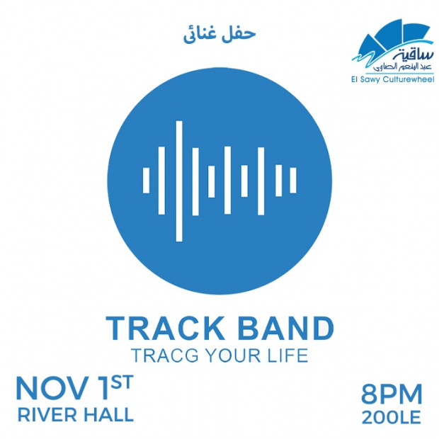 Track Band