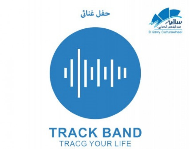 تراك باند
