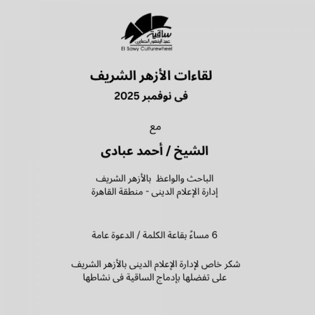 النقد سلوك بين الفاعل والمتأثرين بما يفعل