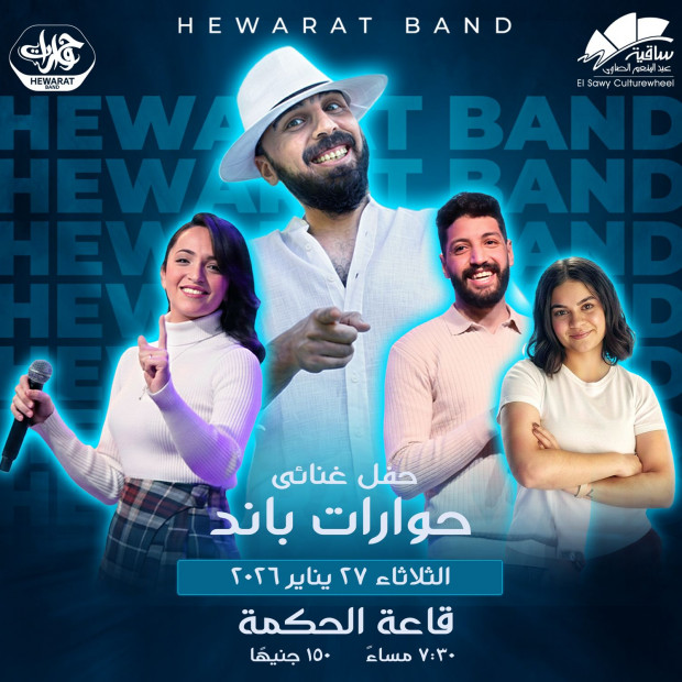 Hewarat Band