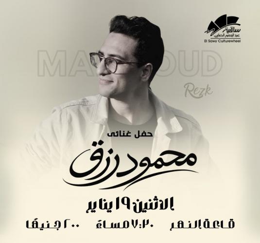 Mahmoud Rezk
