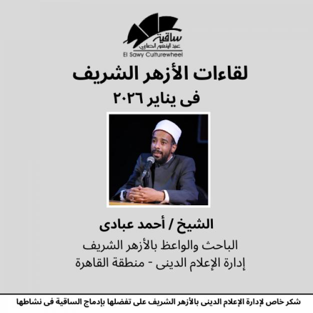 ولا تحاضون على الخير