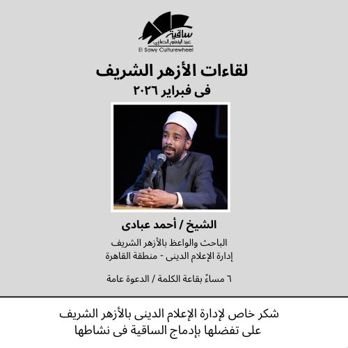 قلب جديد