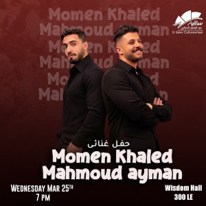 Moamen Khaled & Mahmoud Ayman