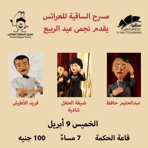 Abdel Halim Hafez & Farid Al Atrash