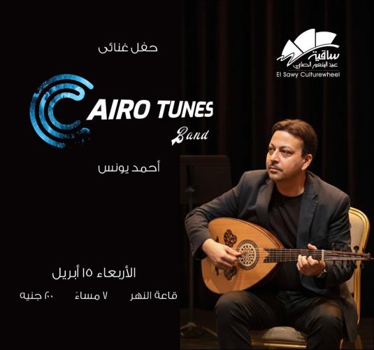 كايروتونز