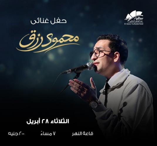 Mahmoud Rezk