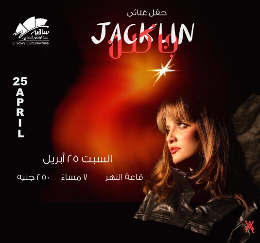 Jacklin