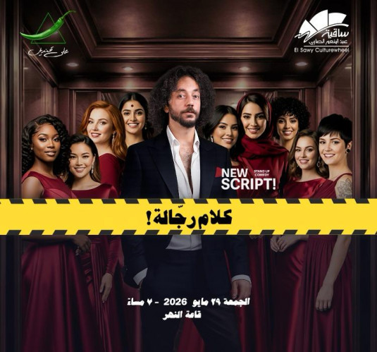 على قنديل