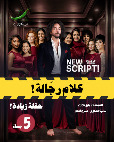 على قنديل