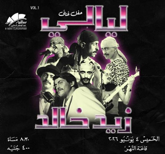 Zaid Khaled