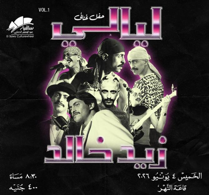 Zaid Khaled