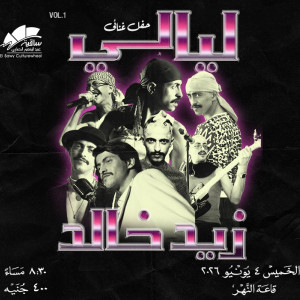Zaid Khaled
