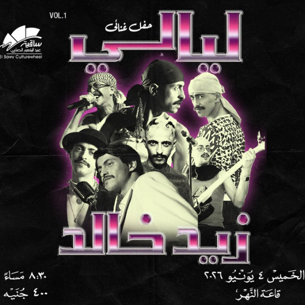 Zaid Khaled