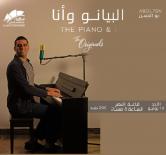 Abol7sn 