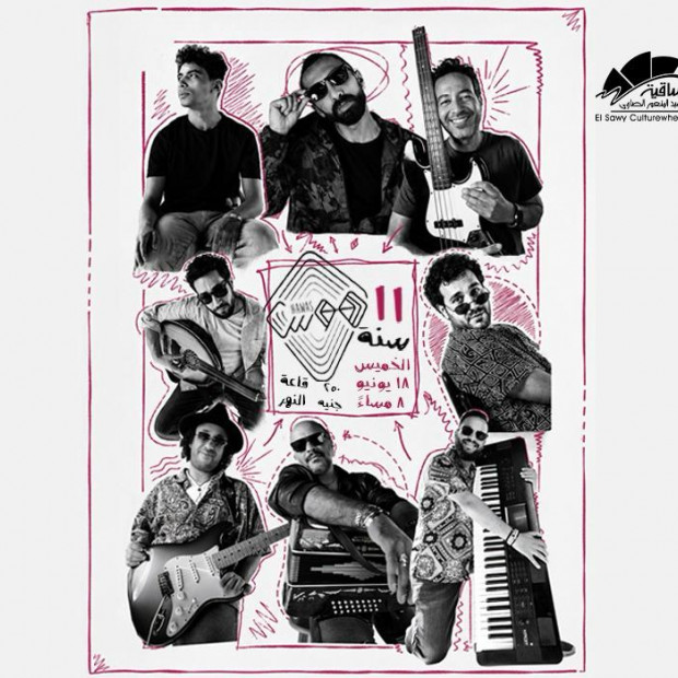 Hawas band