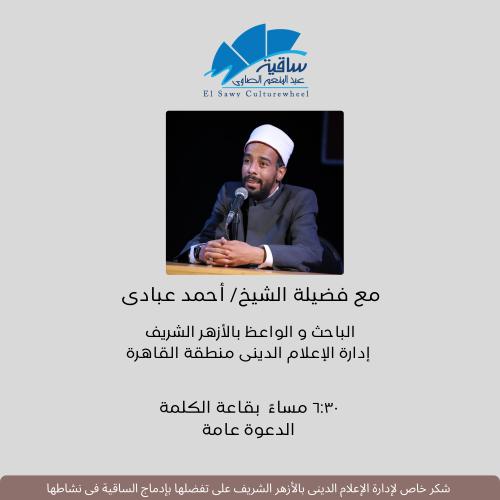 علوم القواعد