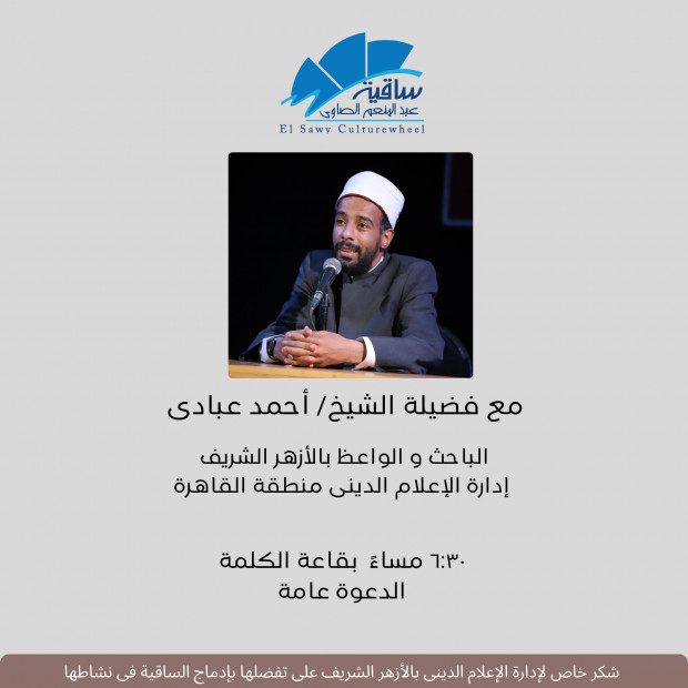 علوم القواعد