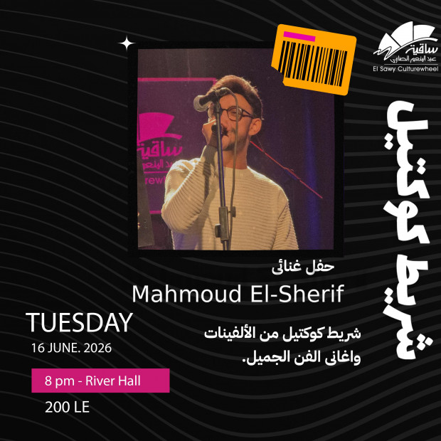 Mahmoud Elsherif