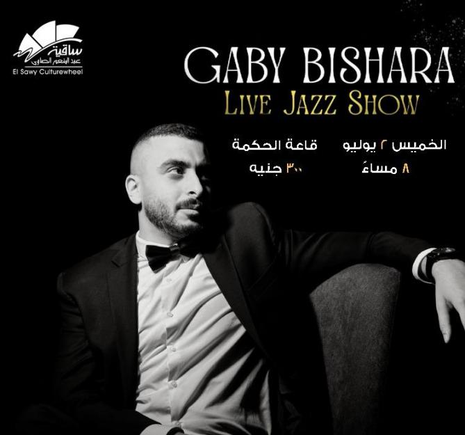 Gaby bishara live jazz show