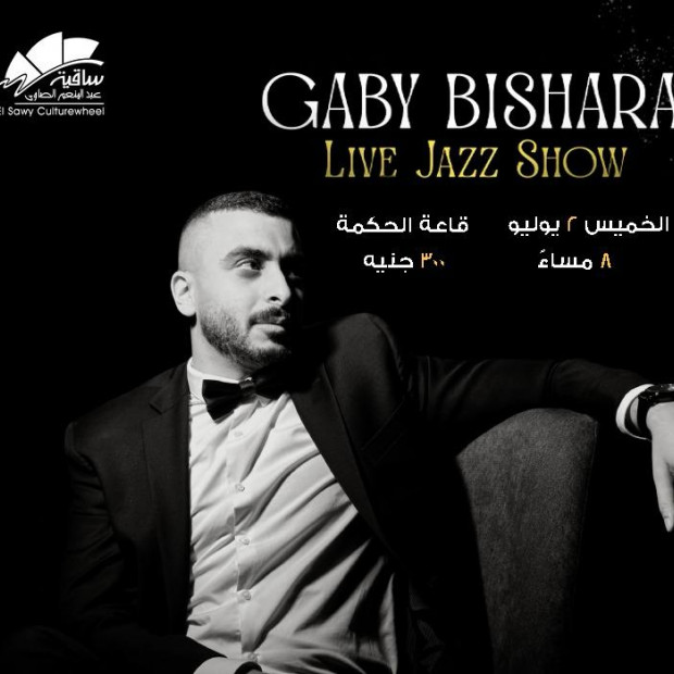 Gaby bishara live jazz show