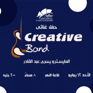 فرقة كرييتف