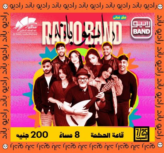 Radio Band