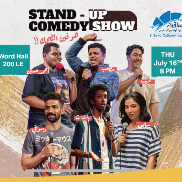 Stand Up Comedy