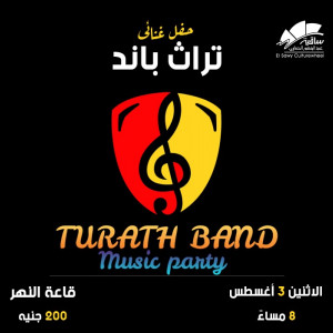 Torath Band