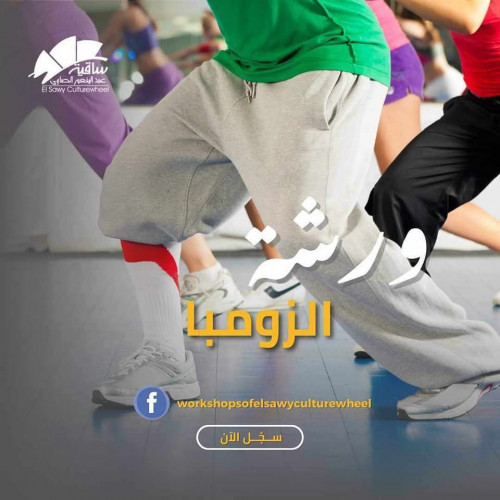 Zumba Ladies Only